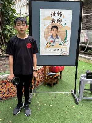 112學年度小小街頭藝人