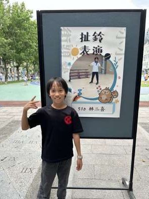 112學年度小小街頭藝人