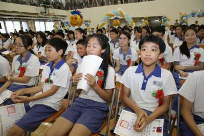 臺北市大安區建安國小第66屆暨補校第46屆畢業典禮