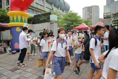 臺北市大安區建安國小第66屆暨補校第46屆畢業典禮