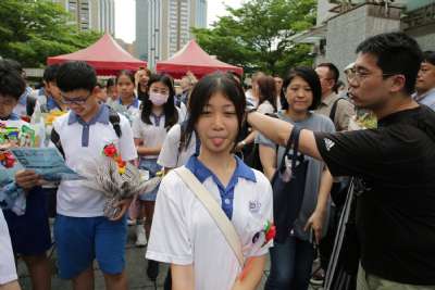 臺北市大安區建安國小第66屆暨補校第46屆畢業典禮