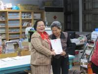 1010116夜補校上學期結業典禮