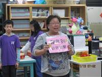 1010113多元活動-新年祝福