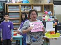 1010113多元活動-新年祝福