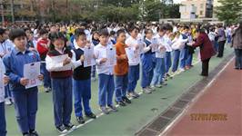 100學年度第一學期結業式