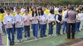 100學年度第一學期結業式