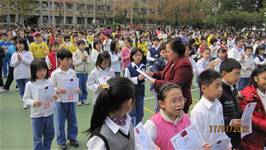 100學年度第一學期結業式