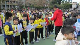 100學年度第一學期結業式