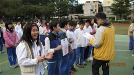 100學年度第一學期結業式