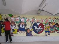 劉曉山老師扶助金捐贈儀式