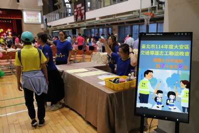 114學年度台北市大安區導護志工聯誼會
