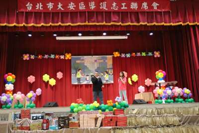 114學年度台北市大安區導護志工聯誼會
