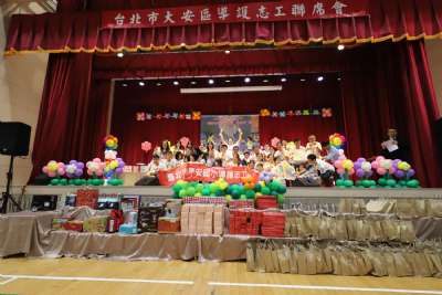 114學年度台北市大安區導護志工聯誼會