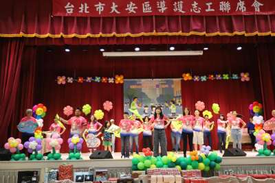 114學年度台北市大安區導護志工聯誼會