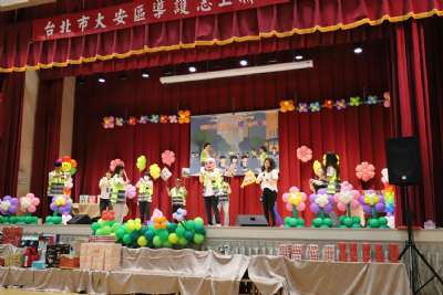 114學年度台北市大安區導護志工聯誼會