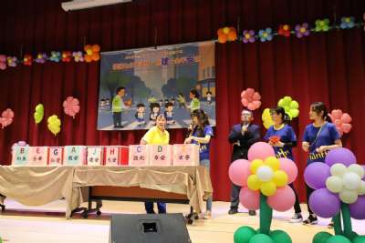 114學年度台北市大安區導護志工聯誼會