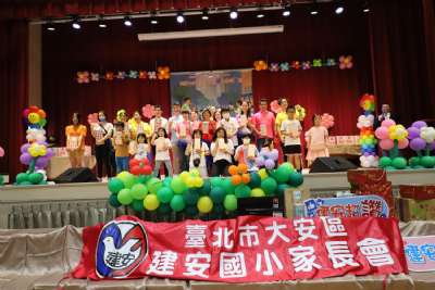 114學年度台北市大安區導護志工聯誼會