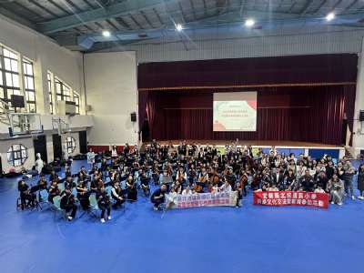 113學年度管弦樂團校際交流活動_20250426宜蘭縣北成國小