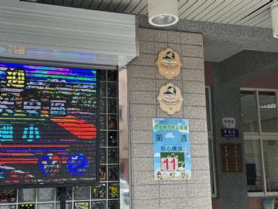 113學年度管弦樂團校際交流活動_20250426宜蘭縣北成國小