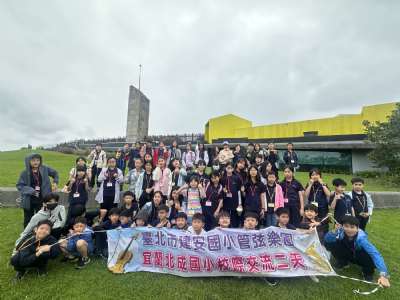 113學年度管弦樂團校際交流活動_20250426宜蘭縣北成國小