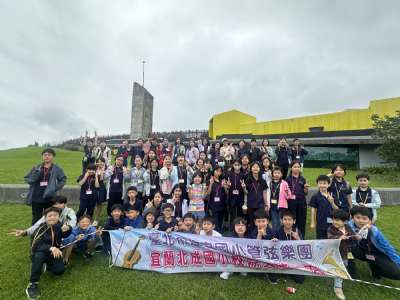 113學年度管弦樂團校際交流活動_20250426宜蘭縣北成國小