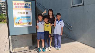 113學年度20250429上下課翻轉