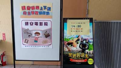 113學年度20250429上下課翻轉