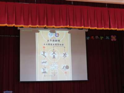 113學年度20250429上下課翻轉