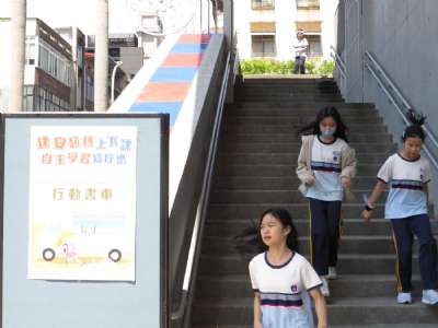 113學年度20250429上下課翻轉