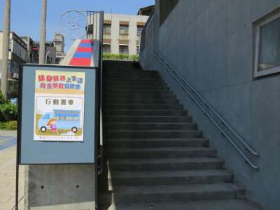 113學年度20250429上下課翻轉
