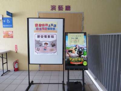113學年度20250429上下課翻轉