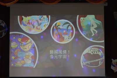 美術班畢業暨教學成果展