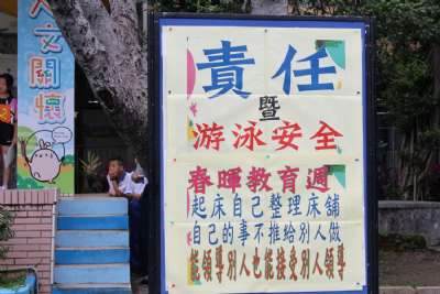 113學年度兒童朝會-20250512頒獎