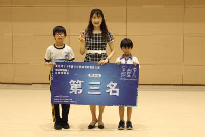 113學年度兒童朝會-20250529頒獎