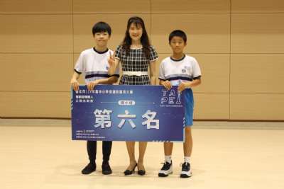 113學年度兒童朝會-20250529頒獎