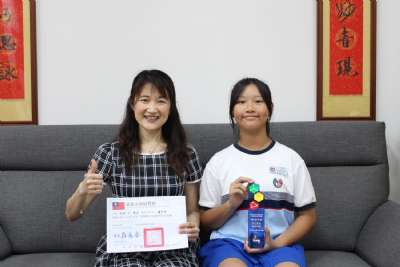 113學年度兒童朝會-20250529模範生頒獎