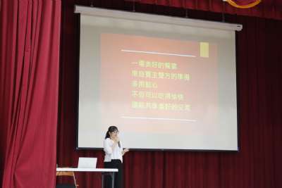 2025-06-05-西餐禮儀 601.604.605.606.608.611.614