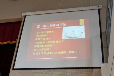 2025-06-05-西餐禮儀 601.604.605.606.608.611.614
