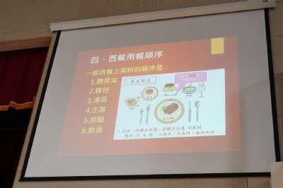 2025-06-05-西餐禮儀 601.604.605.606.608.611.614