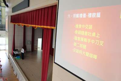 2025-06-05-西餐禮儀 601.604.605.606.608.611.614