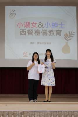 2025-06-06-西餐禮儀 602.603.607.609.610.612.613