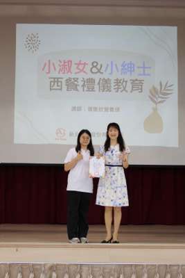 2025-06-06-西餐禮儀 602.603.607.609.610.612.613