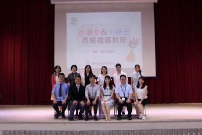 2025-06-06-西餐禮儀 602.603.607.609.610.612.613