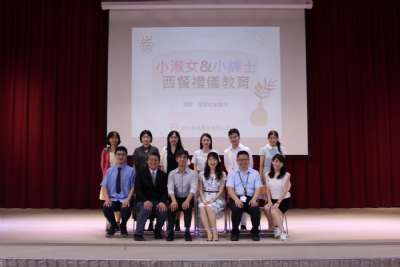 2025-06-06-西餐禮儀 602.603.607.609.610.612.613