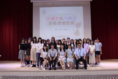 2025-06-06-西餐禮儀 602.603.607.609.610.612.613
