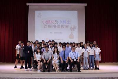 2025-06-06-西餐禮儀 602.603.607.609.610.612.613