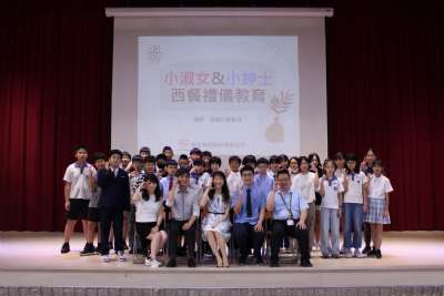 2025-06-06-西餐禮儀 602.603.607.609.610.612.613