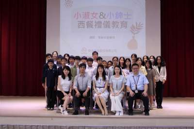 2025-06-06-西餐禮儀 602.603.607.609.610.612.613