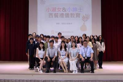 2025-06-06-西餐禮儀 602.603.607.609.610.612.613