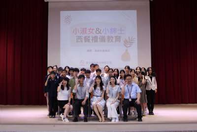 2025-06-06-西餐禮儀 602.603.607.609.610.612.613
